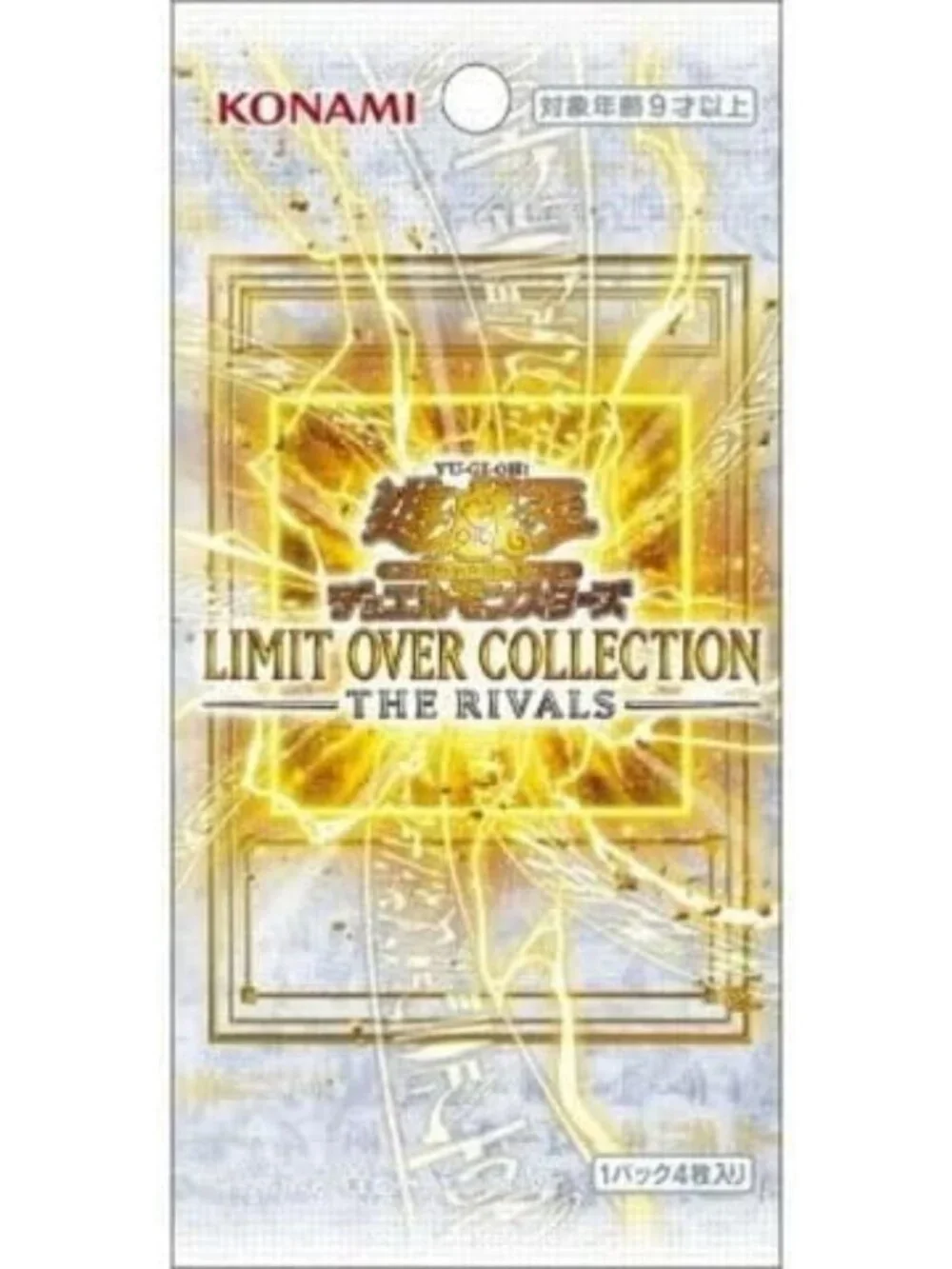 Yu-Gi-Oh! Limit Over Collection - THE Rivals Trading Card Game Set, Rare Cards